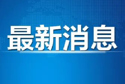 重磅措施！事关买房买车补贴、减租退税……