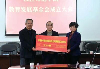 十堰正能量|企业家苟小军：9年捐款20余万帮9名学生圆大学梦