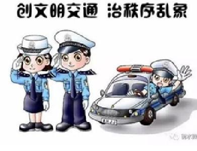 定了！接下来3个月，严查……十堰部署开展夏季攻坚行动