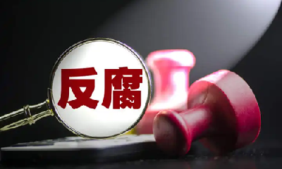 湖北强化政治监督 因这个问题问责1.2万人