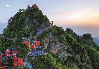 好消息！5月6日起，武当山景区可使用十堰职工文旅年票