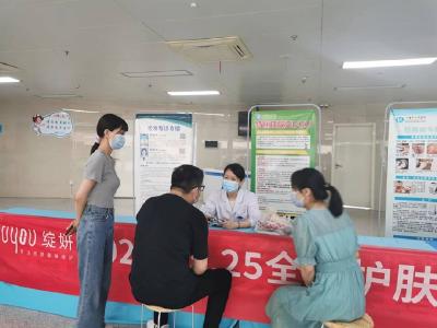 全国护肤日，十堰人医皮肤科专家帮助市民正确护肤护发