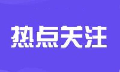 湖北省23家医院试点早癌筛查门诊