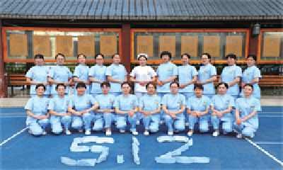 十堰市中医医院：发挥中医特色 做好优质护理