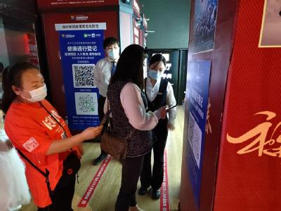 五一期间，十堰2万余名市民观影过节，贡献票房60万元