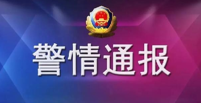 警方通报：长沙自建房倒塌事故9人被刑拘