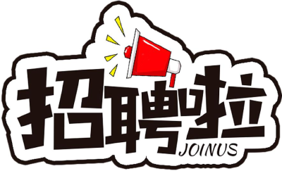 想当辅警的看过来！竹山高警招聘10人，今起可报名