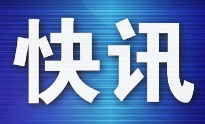 十堰车主注意！新一轮油价调整来了！时间是...