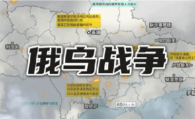 俄乌开战百日有哪些大事件？外媒盘点时间表