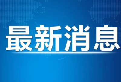 关于不明原因儿童肝炎，国家卫健委发文！