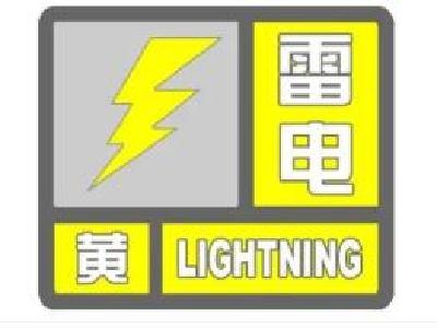 十堰连发五道预警！雨水+雷电+大风要来了