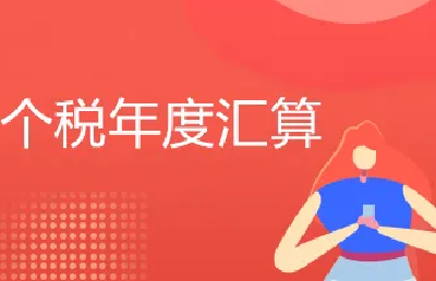 6月30日前，别忘做一件事，关系你钱袋子！
