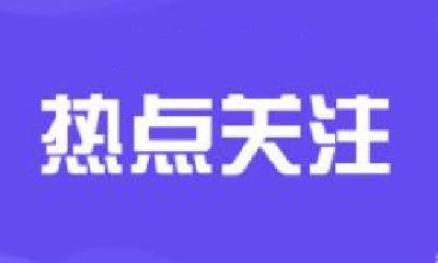 河大脑出血去世女生堂姐发声：若120确有责任 将追究到底