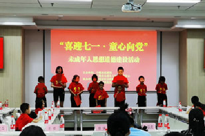 阳光社工开展“喜迎七一 童心向党”活动