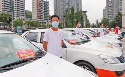 十堰第18届“爱心送考”公益行动启动 400余位车主报名参加