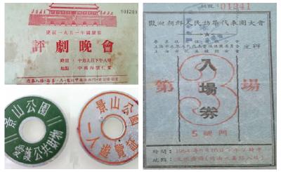 十堰收藏 | 小小门票折射时代变迁 三十多年收集数千张门票