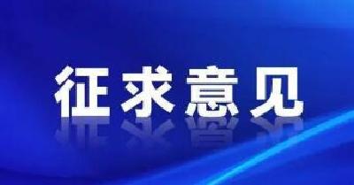 事关出行，又有6条斑马线拟调整，十堰交警请您说说话~