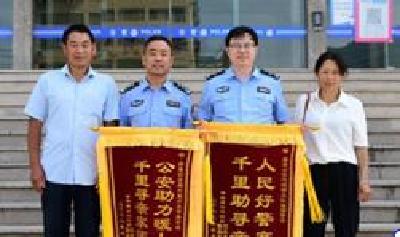 房县民警助力，失散29年的女儿终与父母团圆