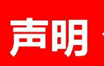 西北工业大学遭境外黑客攻击！