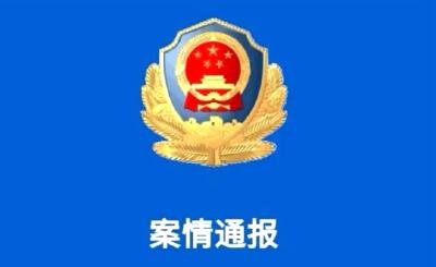 警方通报！广州一早教机构负责人将7岁幼童踢伤致其死亡