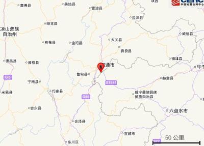 贵州毕节市威宁县发生4.4级地震 震源深度12千米