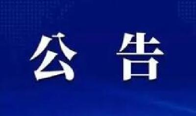 2022年湖北省选调生拟录用人选公示