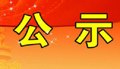 第23届湖北广播电视文艺奖评奖结果公示 十堰两件作品获奖