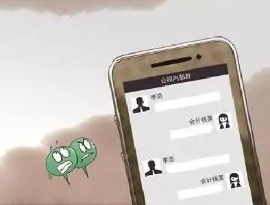 连亲戚都不放过！会计利用职务之便骗走亲戚179万被抓获