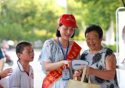 让城市更温馨 为党旗添光彩 十堰部署7月志愿服务活动