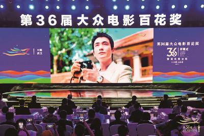 第36届大众电影百花奖颁奖典礼系列活动在武汉开幕