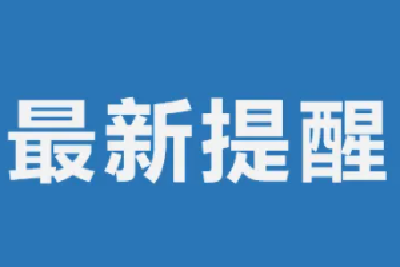 中暑会致命！张文宏团队最新提示