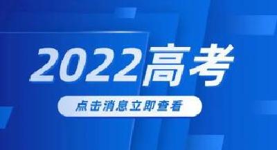 湖北首批高考录取名单公示！看看有你家娃吗