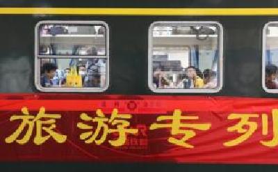 文旅部：即日起恢复旅游专列，纳入跨省游“熔断”机制