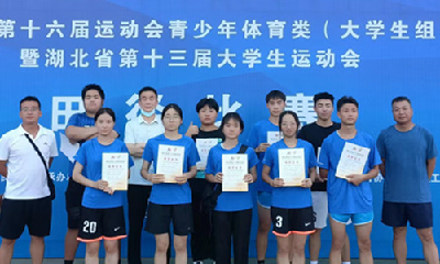 三项第一，四项第二.....  湖工职院斩获省运会多项大奖