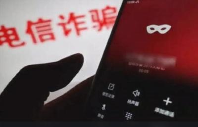 假警察说啥她都信，真警察上门反被拒 女子被骗21万余元