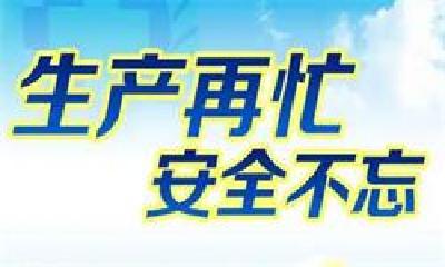 十堰经开区一手抓疫情防控一手抓企业生产 工业企业日均产销双提升