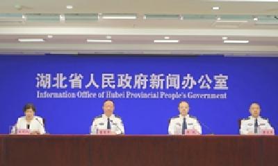 湖北警方：用最硬的拳头保护妇女、儿童等弱势群体