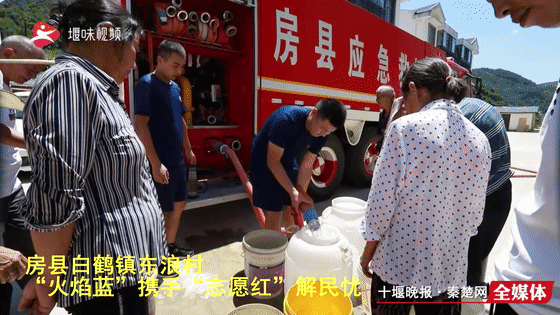 抗旱送水润民心！十堰各地架起“送水专线”