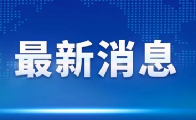 四川彭州龙槽沟“8·13”突发山洪灾害致7人死亡、8人轻伤