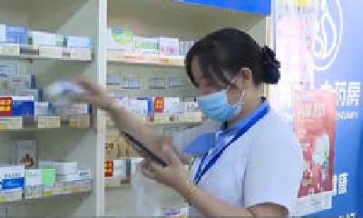 十堰城区156家药店实行无接触服务，记者探访配送全过程