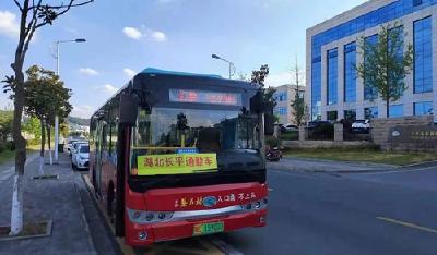 十堰将新开通一条公交线路，设22个站点 看看经过你家吗