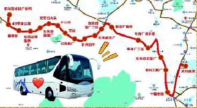 好消息！十堰新增一条就医免费公交专线！9月1日起运行！
