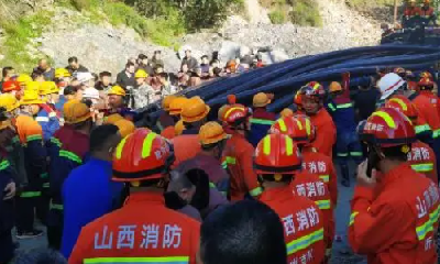 山西忻州重大透水事故造成13人遇难 52人被追责问责
