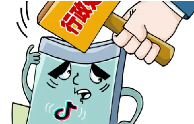 中央网信办：2022年以来清理违规短视频235万余条