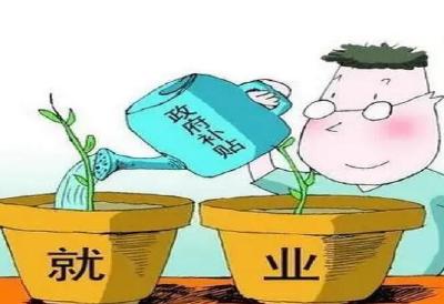 新政策！十堰企业吸纳大学生就业，可享三项补贴！