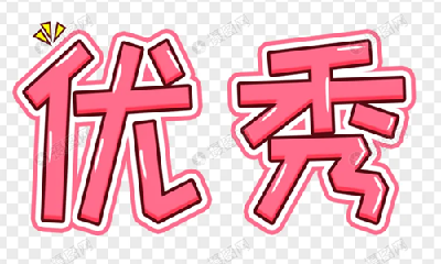 优秀！湖工职院荣获全国高校数字艺术设计大赛五项奖项