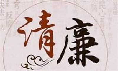 反腐倡廉在行动 市中西医结合医院组织党员干部观看警示教育片