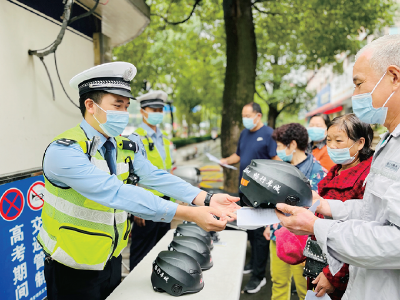 送头盔 防事故 保安全