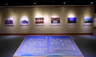 武当山摄影作品亮相北京十堰对口协作生态文明摄影展