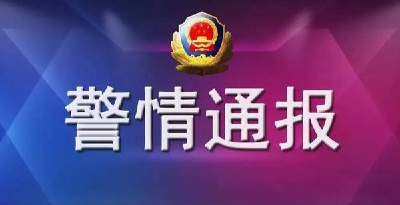 警方通报“女童中秋节遭村支书强奸”